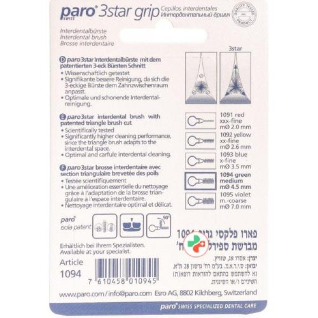 Paro 3Star-Grip 4.5мм Medium Grun Zylin 4 штуки