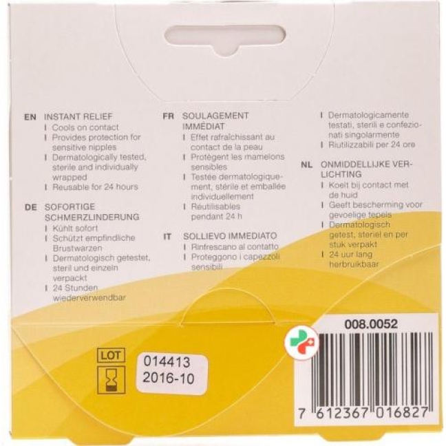 Medela Hydrogel Pads 4 штуки