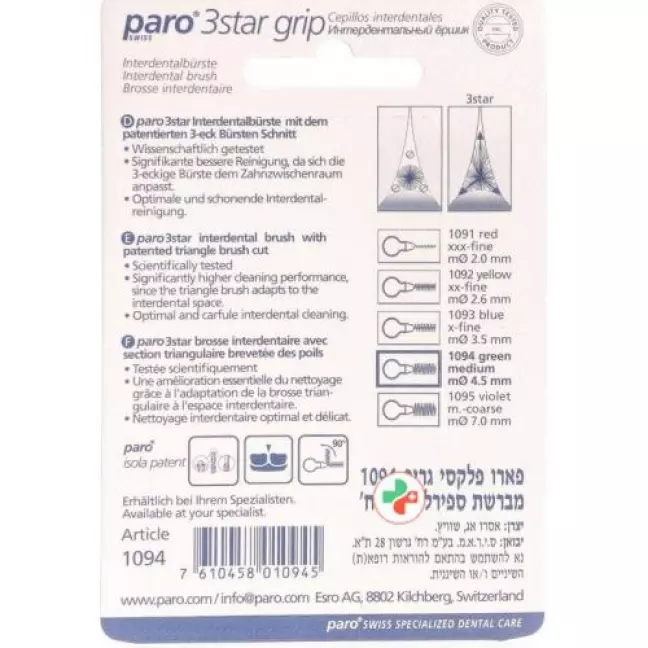Paro 3Star-Grip 4.5мм Medium Grun Zylin 4 штуки Paro 3Star-Grip 4.5мм Medium Grun Zylin 4 штуки