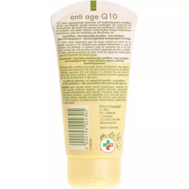 Kamill Hand & Nagelcreme Anti Age крем для рук 75мл Kamill Hand & Nagelcreme Anti Age крем для рук 75мл